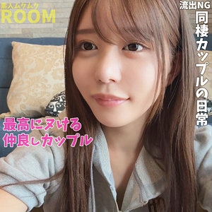 A&L【素人ムクムク-ROOM-】 乃木絢愛