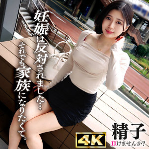 いのりさん【ドキュメントdeハメハメ Cum】 真野祈