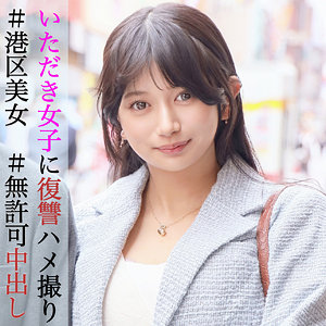 かりんちゃん【素人ぱいぱい】 北岡果林