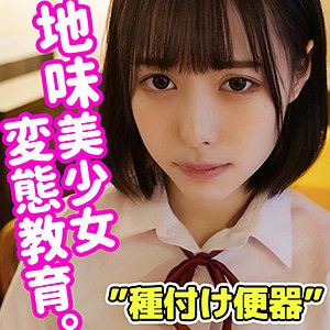 ゆい【素人ムクムク-夢中-】 天馬ゆい