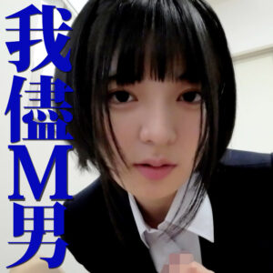 ゆみさん【ミセスFURINハッスル♪】